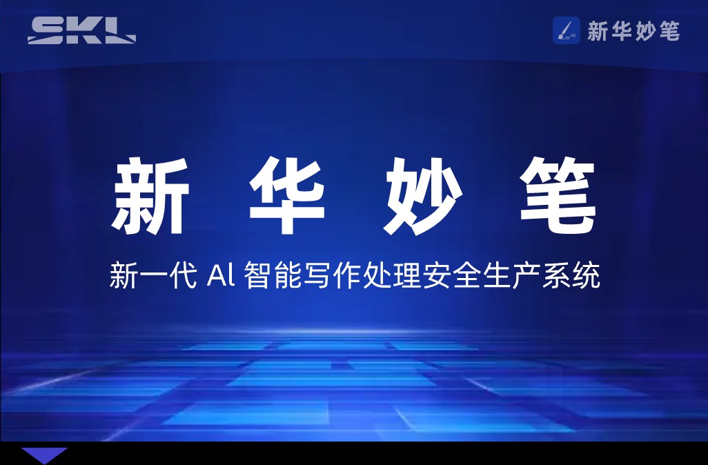 大模型备案