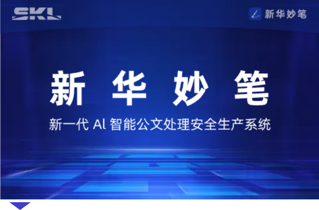 大模型备案